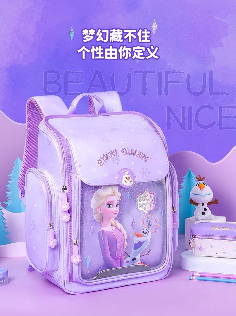 迪斯尼减负护脊双肩包