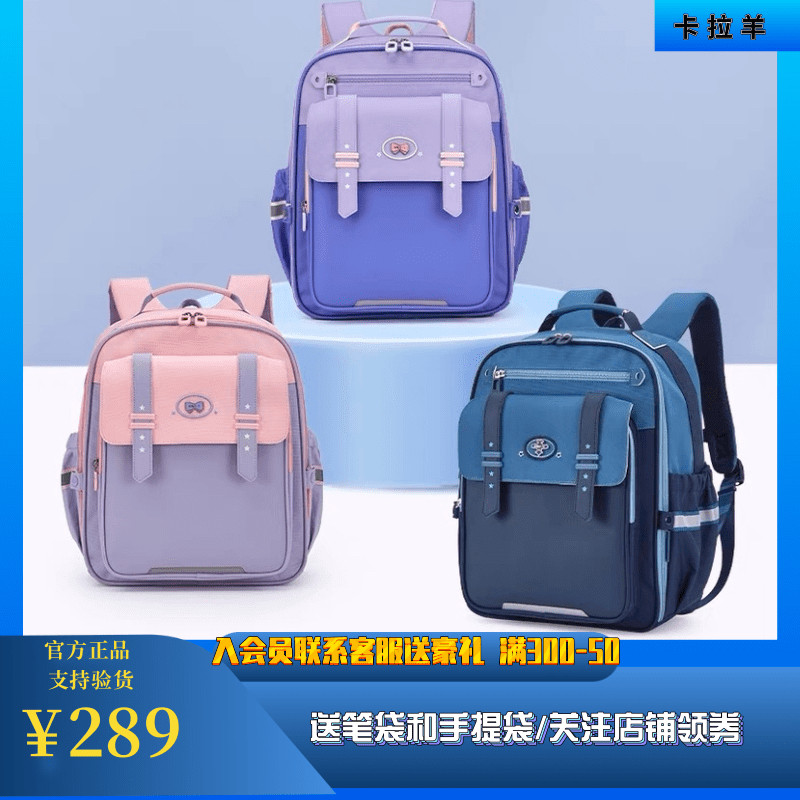 书包小学生1-3-5年级儿童女孩新款防下坠男童背包2减负护脊