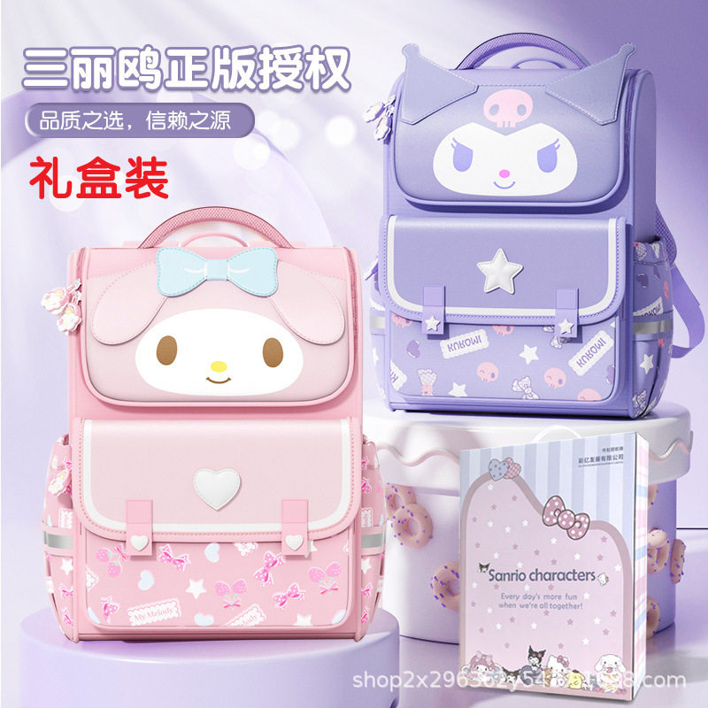 日本正品三丽鸥KT猫小学生书包一二三到六年级女孩子减负儿童背包