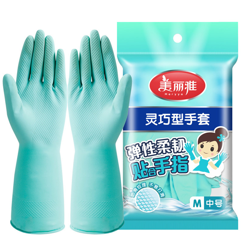 美丽雅灵巧型手套夏季薄款橡胶防水护手洗碗洗衣家务乳胶皮手套