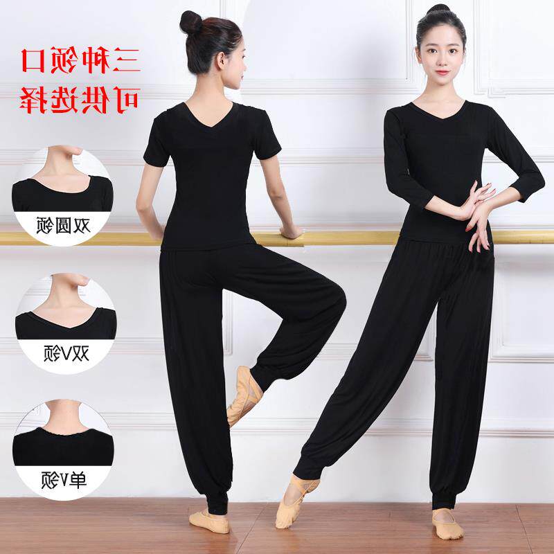 舞蹈练功服专业女成人套装形体服上衣黑色灯笼裤学生现代中国舞服