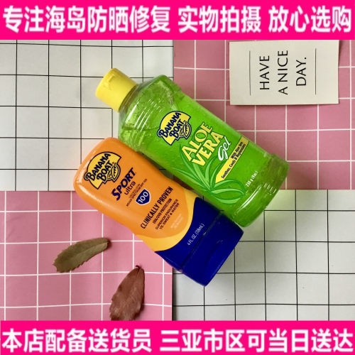 香蕉船防晒100全身118ML防水