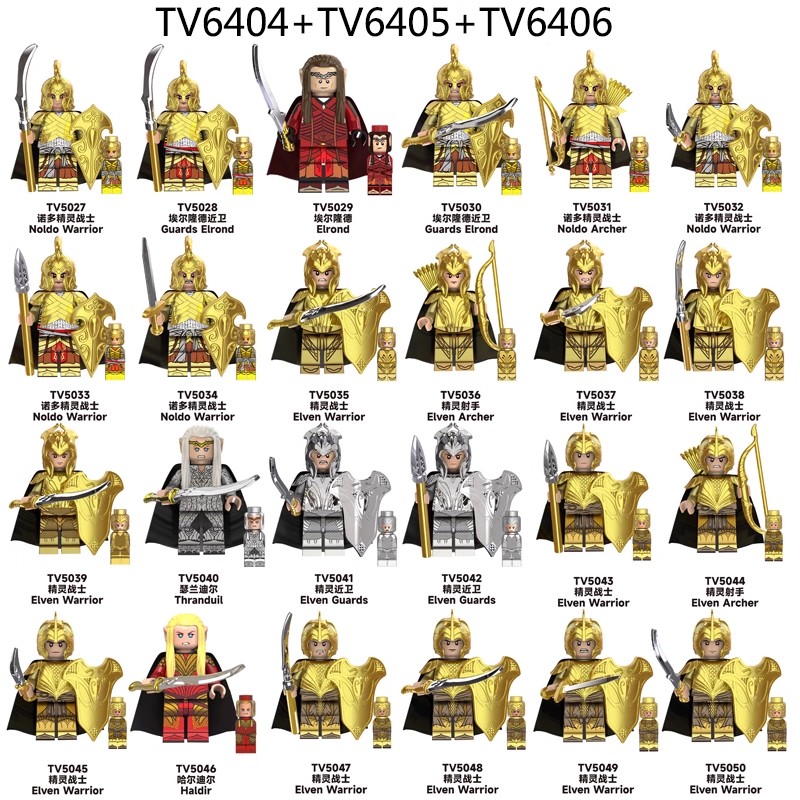 魔戒指环王五军之战精灵第三方拼装积木人仔玩具TV6404