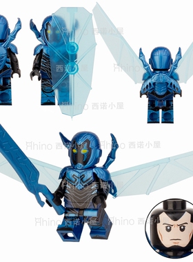 DC超级英雄电影周边蓝甲虫第三方拼装积木人仔玩具XP563
