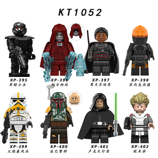 星战KT1052波巴费特卢克黑暗士兵拼插塑料积木人仔玩具