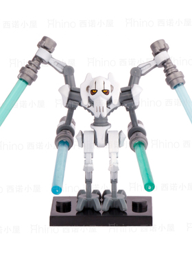 星球大战STARWARS格里菲斯将军General Grievous积木人仔