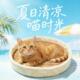 夏季 通用 降温猫窝圆形毛绒宠物窝猫咪凉席垫子四季