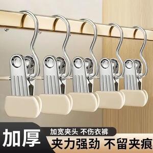 德国品质无痕裤夹子不锈钢