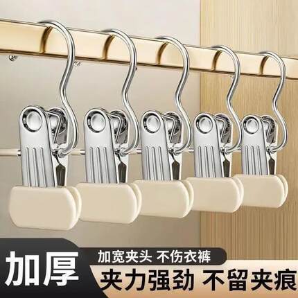 德国品质单只不锈钢裤夹子家用无痕裤架挂裤子专用衣架袜夹挂钩