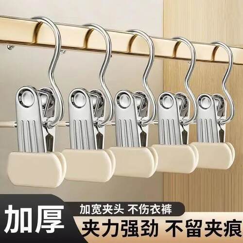 德国品质无痕裤夹子不锈钢