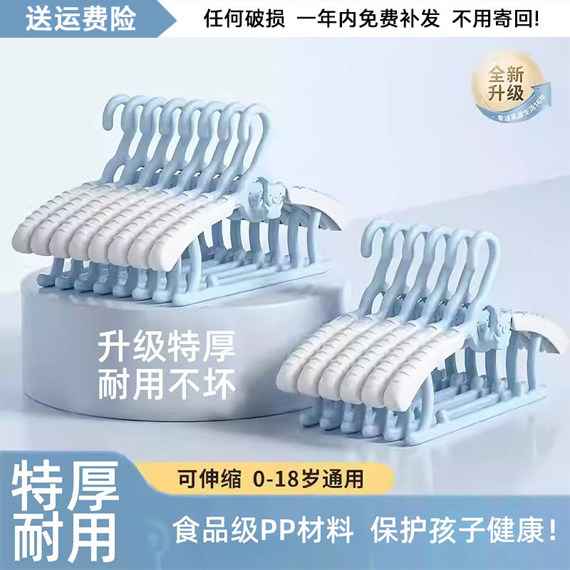 德国品质儿童衣架加厚婴儿宝宝专用幼儿可伸缩晾晒家用晾衣架阳台