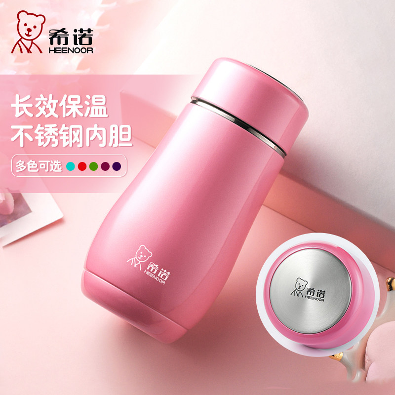 希诺保温杯女士小巧高颜值水杯子2026新款泡茶杯生日礼物时尚便携