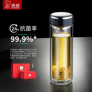 希诺高级双层抗菌玻璃杯轻奢男女士高档便携车载泡茶水杯XN1935