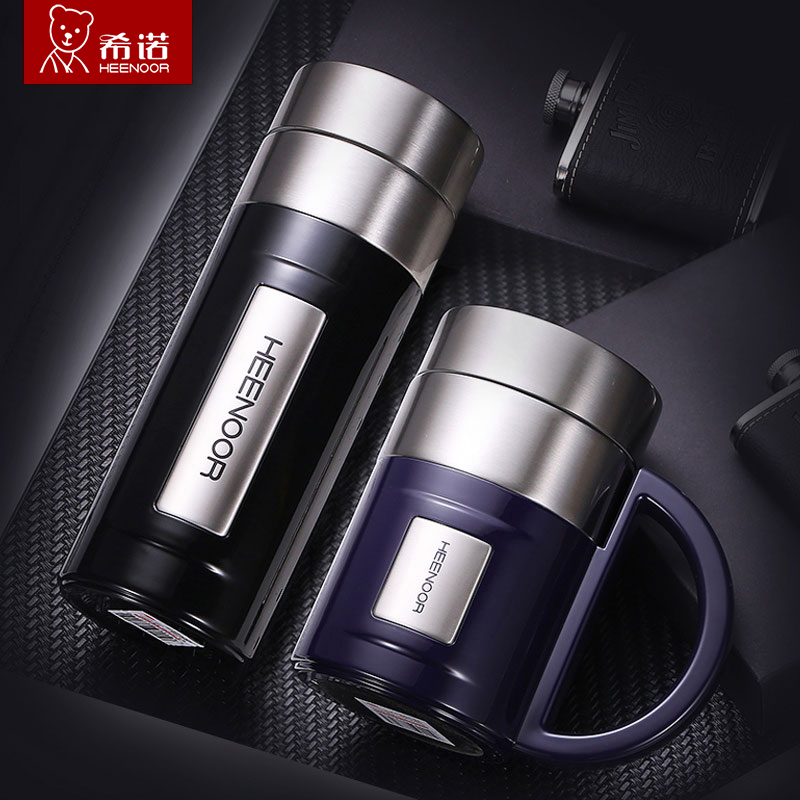 希诺保温杯带手柄男高档泡茶带把手办公室杯子高端大容量品牌水杯