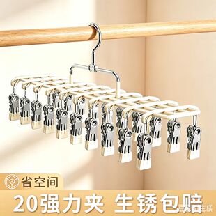 裤架衣架带夹子裤夹家用无痕挂裤子收纳神器不锈钢内衣袜子晾晒架