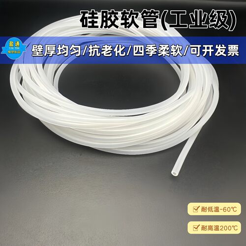 硅胶软管耐磨耐温抗老化
