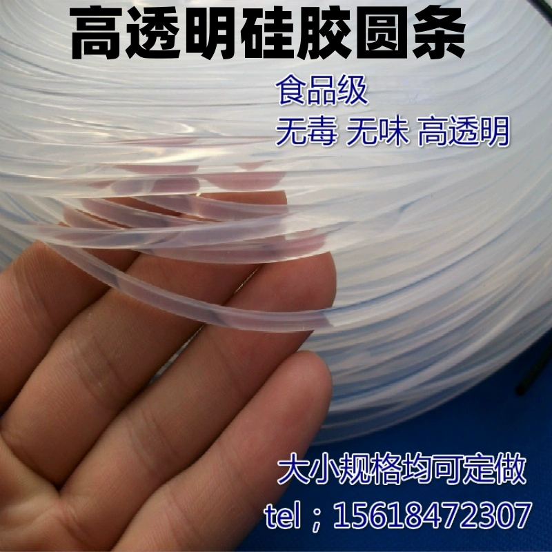 高透明硅胶密封条昶通