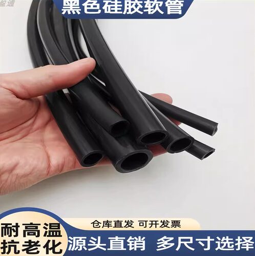 昶通牌黑色硅胶管大小尺寸齐全