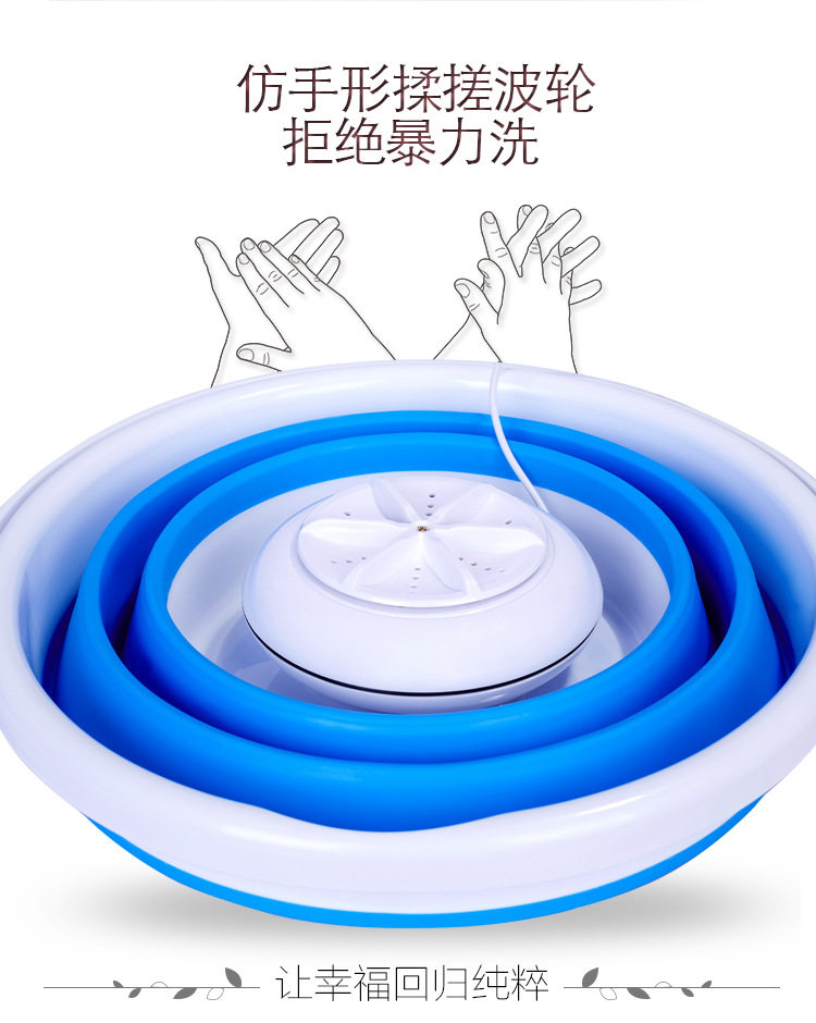 超声波清洗机 折叠洗衣神器宿舍懒人洗内裤袜子便携式洗衣机抖音|msdalam kategori kehidupan elektrik, mesin pembersihan ultrasonik - dari Buy2taobao.com untuk memberikan perkhidmatan ejen Taobao profesional membeli