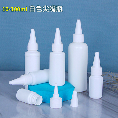 10/20/30/50/100ml毫升尖嘴小瓶子塑料白色挤压液体瓶分装小瓶子