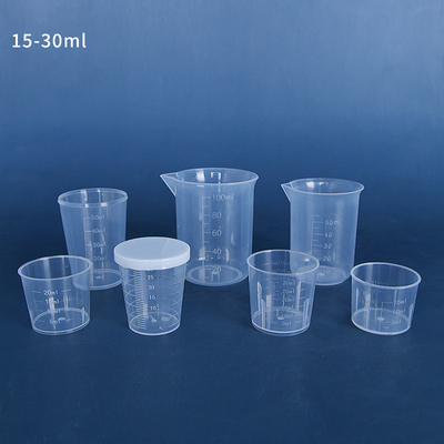 塑料小量杯带刻度15ml20ml30ml50ml100毫升带盖刻度杯塑料计量杯