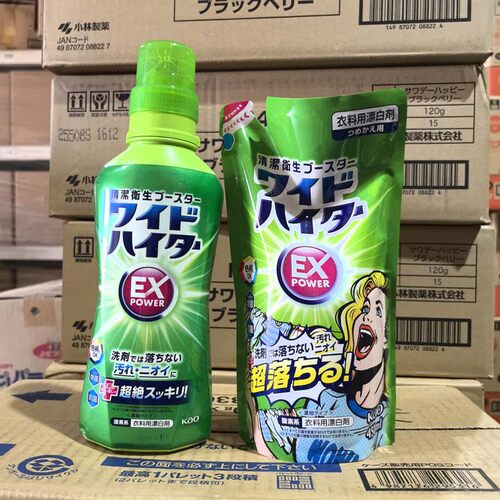 日本进口花王酵素EX强力消臭彩漂漂白剂液分解顽固污渍560ml