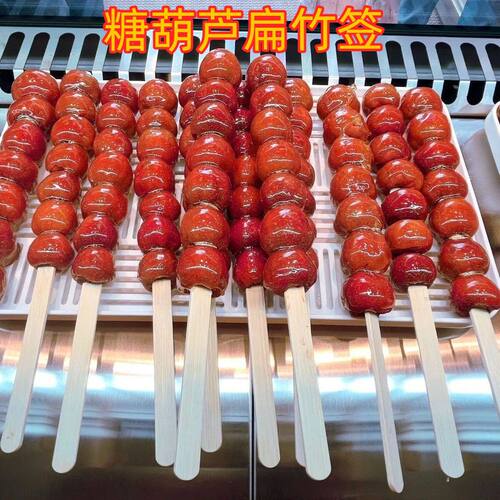 整箱12-35厘米冰糖葫芦竹扁签雪糕片商用大串串一次性竹签
