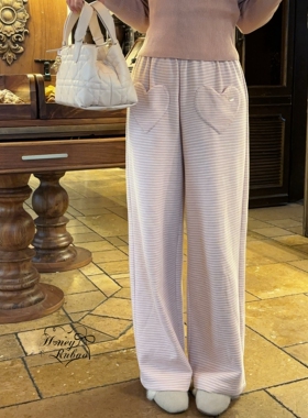 honeyrubao.sweet爱心口袋针织条纹休闲裤