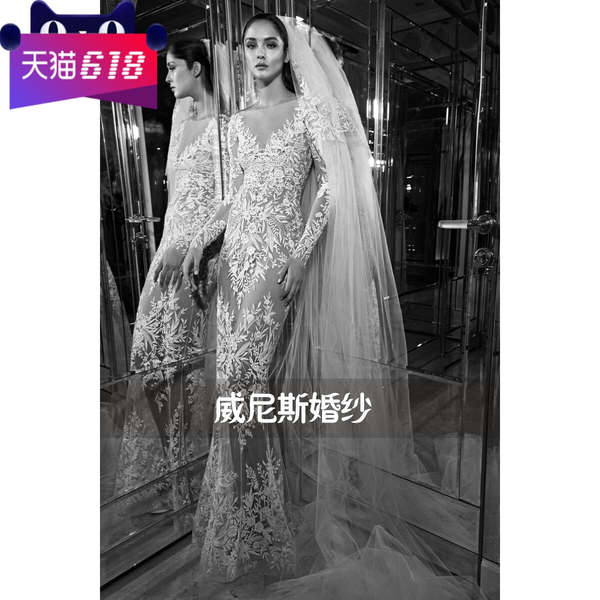 zuhair murad 新款鱼尾婚纱礼服 两件套可脱卸 刺绣蕾丝户外草坪|ruв категории Женская одежда, Cвадебные платья, свадебное платье - от Buy2taobao.com для оказания профессиональной услуги покупки агента Taobao