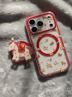 二合一IMD磁吸可爱2026马年闪粉红包满屏小马手机壳适用iphone17promax个性防摔苹果16亮面15趣味14支架13新