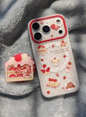 IMD磁吸可爱红波点草莓奶油蛋糕手机壳适用iPhone17promax个性防摔苹果16磨砂15趣味创意14支架13少女心甜美