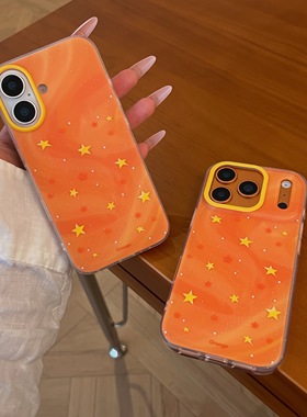 IMD时尚潮流橙色渲染五角星手机壳适用iPhone17promax大孔防摔苹果16亮面15个性创意14简约13硬壳软边小众新