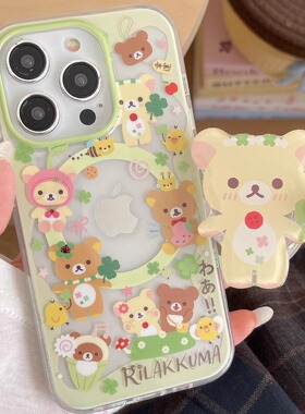 双层印花imd磁吸卡通可爱绿色四叶草轻松熊镂空手机壳适用iphone16promax大孔防摔苹果15趣味14亮面 13新款女