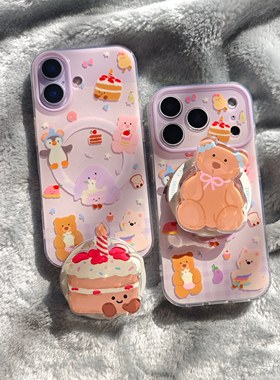 IMD磁吸卡通可爱紫色格纹jellycat手机壳适用iphone17promax个性防摔苹果16亮面15趣味创意14小熊蛋糕支架13