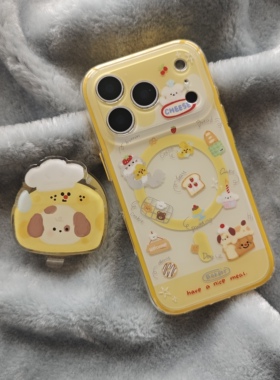 二合一黄边IMD磁吸卡通可爱芝士面包狗狗手机壳适用iphone17promax个性防摔苹果16亮面15趣味创意14支架13新