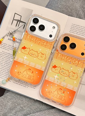 圆弧气囊IMD可爱趣味橙色三只猫头手机壳适用iPhone17promax大孔防摔苹果16亮面15个性创意14带手链13甜美ins
