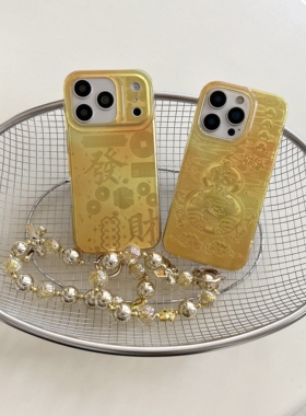IMD时尚新中式金黄色发财好运祥云葫芦手机壳适用iPhone17promax大孔防摔苹果16亮面15趣味创意14链条13酷炫