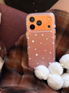 圆弧气囊IMD时尚潮流透明白色小星星手机壳适用iPhone17promax大孔防摔苹果16磨砂15个性创意14带挂件13简约
