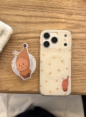 IMD磁吸卡通可爱白色珍珠奶茶星星人手机壳适用iphone17promax大孔防摔苹果16磨砂15趣味创意14支架13少女心