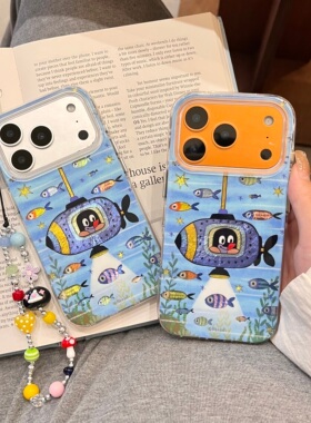 圆弧气囊IMD卡通可爱海底世界鼹鼠手机壳适用iPhone17promax大孔防摔苹果16亮面15趣味创意14带手链13酷炫新