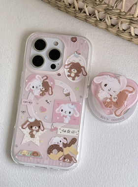 二合一白边双层印花imd卡通粉色爱心甜品兔17手机壳适用iphone16promax大孔防摔苹果15女生网红14磨砂13支架