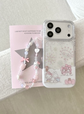 IMD卡通可爱闪粉框鎏金雪地烟花三丽欧手机壳适用iPhone17promax大孔防摔苹果16亮面15趣味创意14手链13女生