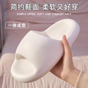 情侣拖鞋女洗澡拖鞋轻便旅店百搭时尚浴室家居踩屎感潮流酒店厚底