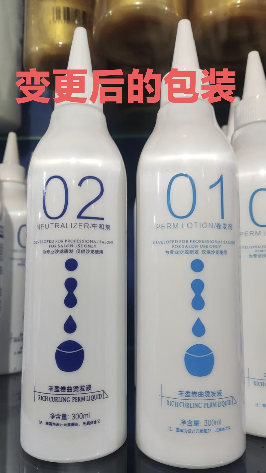 韩国大峰椰酷COO多功能烫发液冷烫热烫快速烫