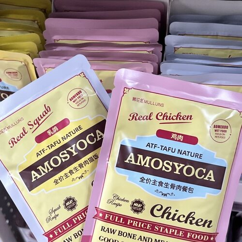 慕伦思主食餐包猫犬通用营养乳鸽兔肉鸡肉三文鱼多肉补水湿粮