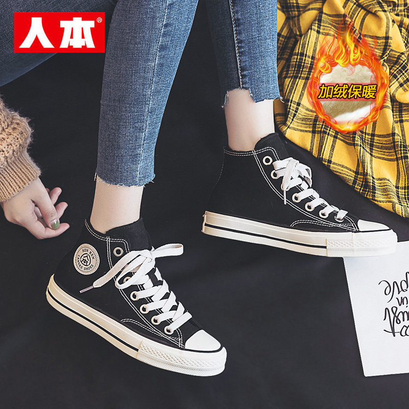人本加绒帆布鞋女2025冬季高帮黑色学生软底休闲板鞋百搭平底棉鞋,女鞋,帆布鞋,淘宝优惠券,粉丝福利购,淘宝优惠卷