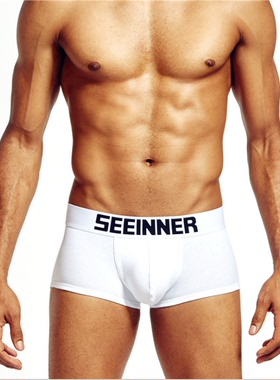 希内seeinner男士平角裤全棉纯色舒适低腰U凸性感运动贴身透气