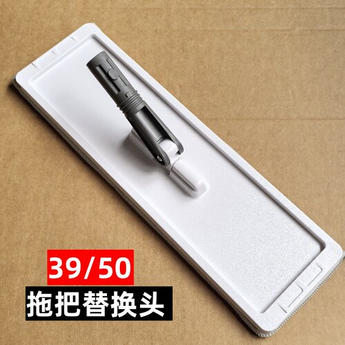 刮刮乐拖把头替换板拖把配件拖头