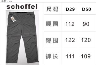 两截速干裤 外贸原单真品 快干裤 schoffel 男款 112 侧面开口