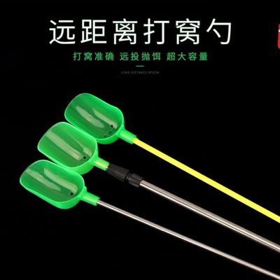 打窝神器钓鱼打窝勺抛耳勺不锈钢伸缩打窝勺远投撒饵勺垂钓小配件